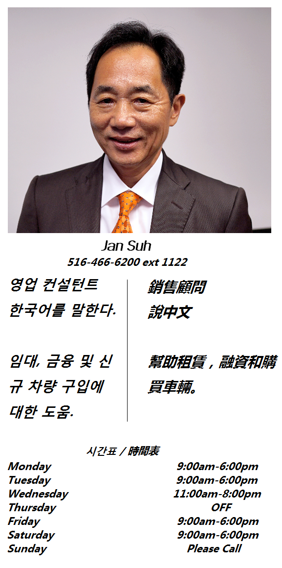 North Bay GMC dealership street view in GREAT NECK NY